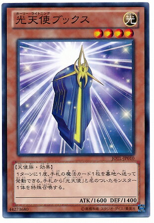 ͷ����OCG �ǥ奨���󥹥����� ��ŷ�ȥ֥å��� JOTL JOTL-JP010 ����š�