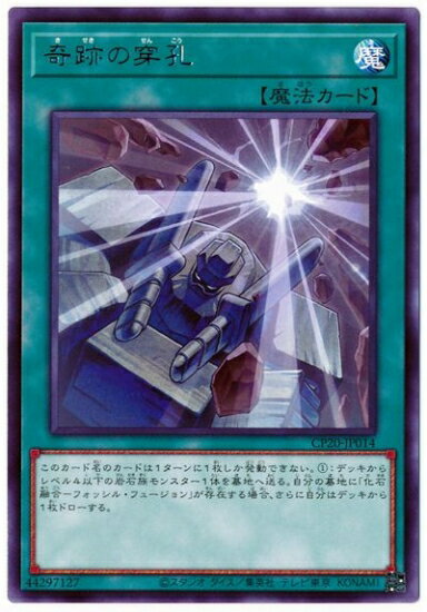 ͷ����OCG �ǥ奨���󥹥����� ���פ����� CP20 CP20-JP014 R ����š�