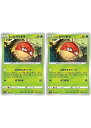 ポケモンカードゲーム ヒスイ ビリリダマ S12A S12A 003/172 C 2枚セット 【中古】