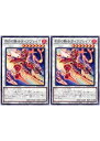 遊戯王OCG デュエルモンスターズ 烈日の騎士ガイアブレイズ DUNE DUNE-JP042 2枚セット 【中古】