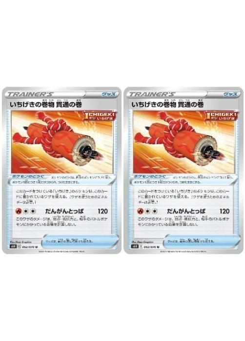 С꡼㤨֥ݥ󥫡ɥ δʪ ̤δ S6H S6H 062/070 U 2祻å šۡפβǤʤ29ߤˤʤޤ