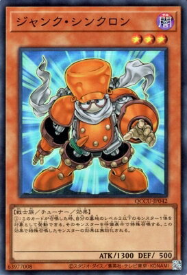 ͷOCG ǥ奨󥹥 󥯡󥯥 QCCU QCCU-JP042 SR š