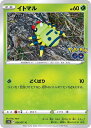 ポケモンカードゲーム イトマル S10B S10B 006/071 C 【中古】