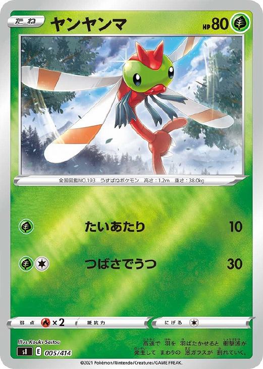 �ݥ���󥫡��ɥ����� ������ SI SI 005/414 �ߥ顼���� ����š�