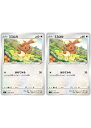 ポケモンカードゲーム ミミロル S11 S11 087/100 C 2枚セット 【中古】