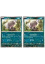 ポケモンカードゲーム パルデア ウパー SV4A SV4A 116/190 C ホログラム 2枚セット 【中古】