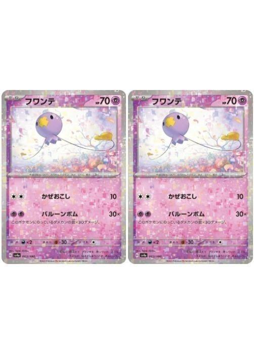 С꡼㤨֥ݥ󥫡ɥ ե SV4A SV4A 083/190 C ۥ 2祻å šۡפβǤʤ109ߤˤʤޤ