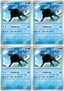 ポケモンカードゲーム パルデア ケンタロス SV1A SV1A 021/073 U 4枚セット 【中古】