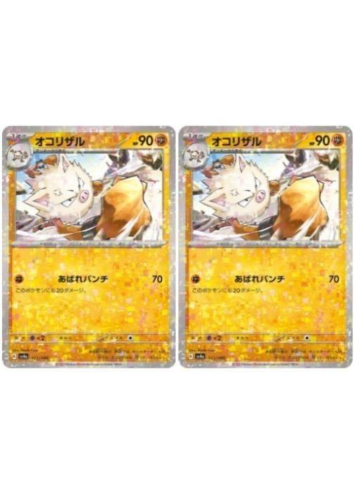 С꡼㤨֥ݥ󥫡ɥ ꥶ SV4A SV4A 101/190 C ۥ 2祻å šۡפβǤʤ37ߤˤʤޤ