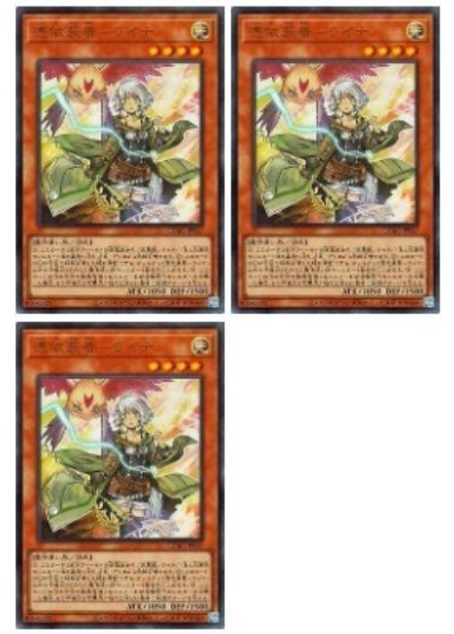 ͷ����OCG �ǥ奨���󥹥����� �������-�饤�� QCAC QCAC-JP047 UR 3�祻�å� ����š�