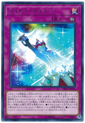 ͷ����OCG �ǥ奨���󥹥����� �ե��ȥ󡦥����� DP20 DP20-JP038 R ����š�