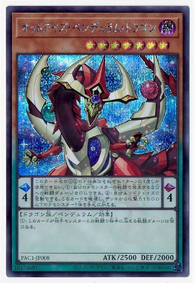 С꡼㤨ͷOCG ǥ奨󥹥 åɥڥǥࡦɥ饴 PAC1 PAC1-JP008 SER šۡפβǤʤ99ߤˤʤޤ