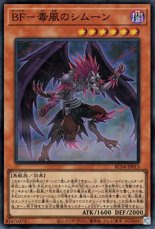 ͷ����OCG �ǥ奨���󥹥����� BF-�����Υ��ࡼ�� RC04 RC04-JP013 SR ����š�