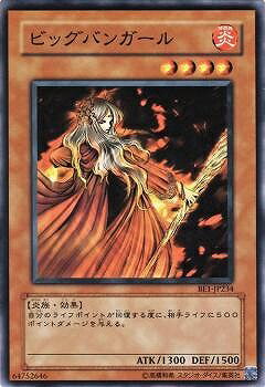 Rakuten - 遊戯王OCG デュエルモンスターズ ビッグバンガール BE1 BE1-JP234 【中古】