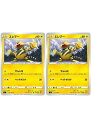 ポケモンカードゲーム エレブー S9 S9 035/100 C 2枚セット 【中古】