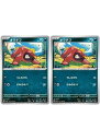 ポケモンカードゲーム オラチフ SV1V SV1V 053/078 C 2枚セット 【中古】