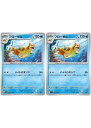 ポケモンカードゲーム フローゼル SV1S SV1S 016/078 U 2枚セット 【中古】