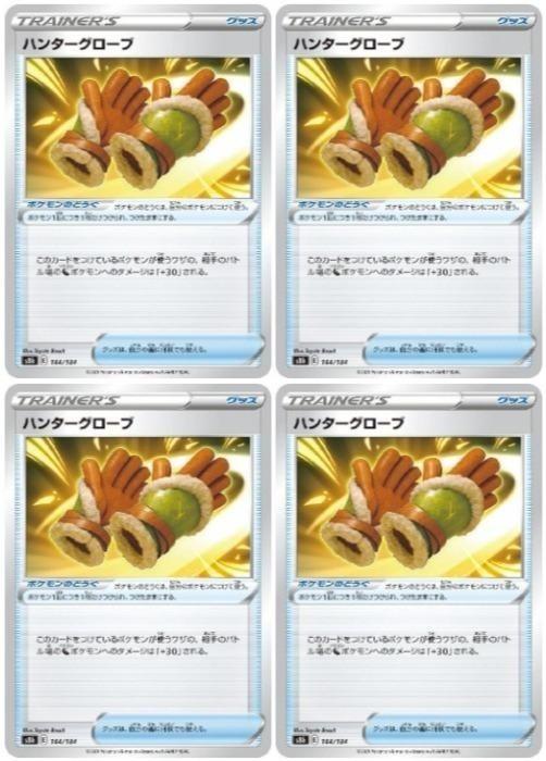 �ݥ���󥫡��ɥ����� �ϥ󥿡��������� S8B S8B 144/184 C 4�祻�å� ����š�