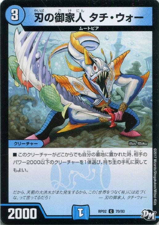 �ǥ奨�롦�ޥ������� �Ϥθ�ȿ� ������������ RP02 RP02 70/93 C ����š�