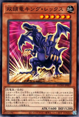 š ͷOCG ǥ奨󥹥 Ƭε󥰡å DUNE DUNE-JP007