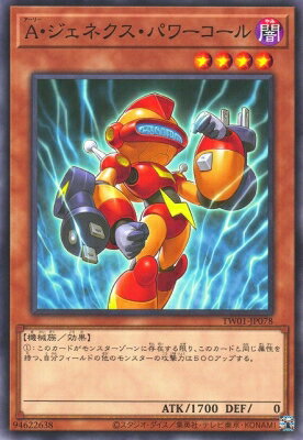 š ͷOCG ǥ奨󥹥 Aͥѥ TW01 TW01-JP078