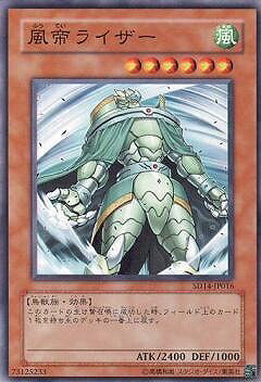 ͷ����OCG �ǥ奨���󥹥����� ����饤���� SD14 SD14-JP016 ����š�