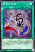 ����С����꡼�����㤨���ͷ����OCG �ǥ奨���󥹥����� ���������� QCCP QCCP-JP143 �����ѡ��쥢 ����šۡפβ����Ǥ������ʤ�19�ߤˤʤ�ޤ���