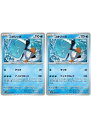 ポケモンカードゲーム コオリッポ SV2P SV2P 019/071 U 2枚セット 【中古】