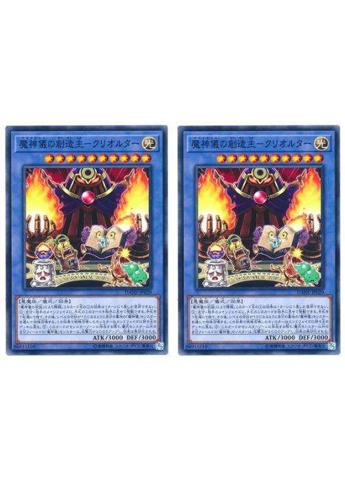 ͷOCG ǥ奨󥹥 ¤-ꥪ륿 DANE DANE-JP029 2祻å š