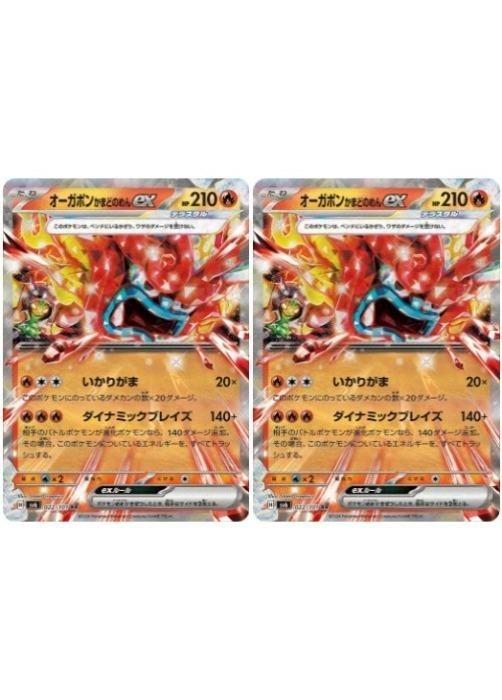 �ݥ���󥫡��ɥ����� �������ݥ� ���ޤɤΤ��ex SV6 SV6 022/101 RR 2�祻�å� ����š�