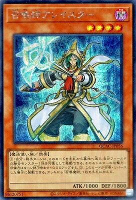 ����С����꡼�����㤨���ͷ����OCG �ǥ奨���󥹥����� �����ե��쥤������ QCAC QCAC-JP056 SER ���饹�Ȱ㤤 ����šۡפβ����Ǥ������ʤ�29�ߤˤʤ�ޤ���