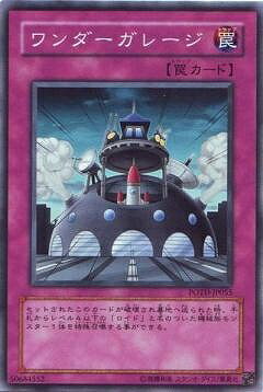 ͷ����OCG �ǥ奨���󥹥����� ���������졼�� POTD POTD-JP055 ����š�