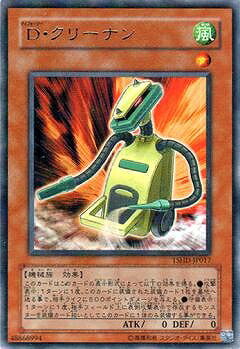 ͷ����OCG �ǥ奨���󥹥����� D�����꡼�ʥ� TSHD TSHD-JP017 �쥢 ����š�