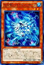 遊戯王OCG デュエルモンスターズ 化合獣ハイドロン・ホーク INOV INOV-JP023 【中古】