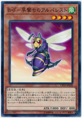 ͷ����OCG �ǥ奨���󥹥����� B��F-�����Υ���Х쥹�� CP19 CP19-JP038 ����š�