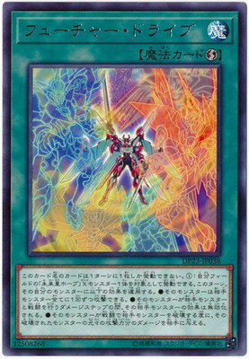 ͷ����OCG �ǥ奨���󥹥����� �ե塼���㡼���ɥ饤�� DP23 DP23-JP038 R ����š�