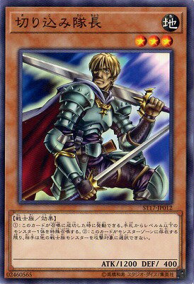 С꡼㤨ͷOCG ǥ奨󥹥 ڤĹ ST17 ST17-JP012 šۡפβǤʤ58ߤˤʤޤ