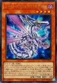 遊戯王OCG デュエルモンスターズ シルバーヴァレット・ドラゴン QCCP QCCP-JP093 SER 【中古】