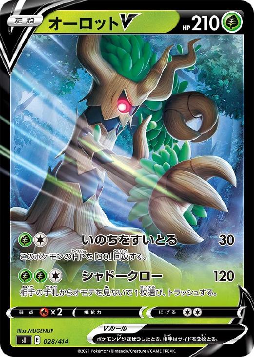 �ݥ���󥫡��ɥ����� �������å�V SI SI 028/414 ����š�