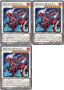 遊戯王OCG デュエルモンスターズ DPAジャンダムーア INFO INFO-JP041 3枚セット 【中古】