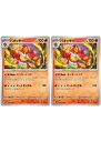 ポケモンカードゲーム バオッキー SV4M SV4M 011/066 U 2枚セット 【中古】