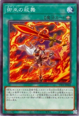 ͷ����OCG �ǥ奨���󥹥����� �������� TTP1 TTP1-JP068 ����š�