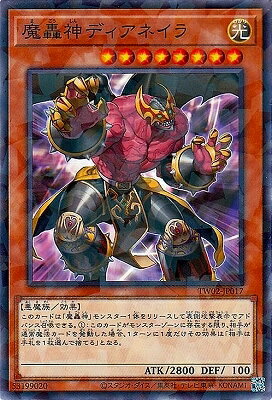 ͷ����OCG �ǥ奨���󥹥����� �����ǥ����ͥ��� TW02 TW02-JP017 NP ����š�