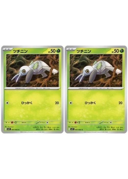 �ݥ���󥫡��ɥ����� �ĥ��˥� M1S M1S 007/063 C 2�祻�å� ����š�