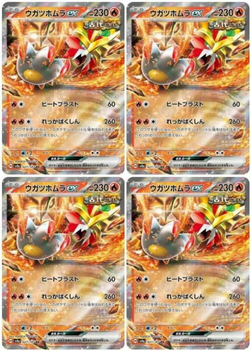 楽天市場】ポケモンカード セットの通販