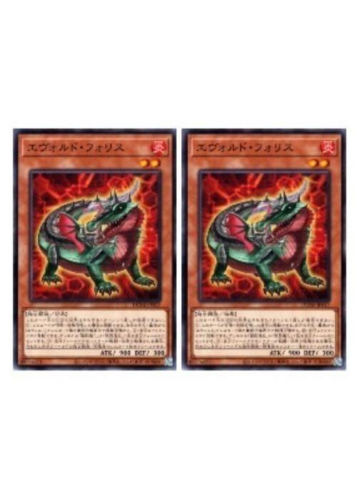 乐天商城 - 遊戯王OCG デュエルモンスターズ エヴォルド・フォリス DUNE DUNE-JP017 2枚セット 【中古】