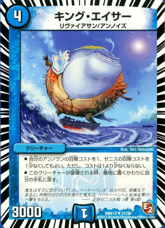 С꡼㤨֥ǥ奨롦ޥ 󥰡 DMX13 DMX13 21/36 U šۡפβǤʤ18ߤˤʤޤ