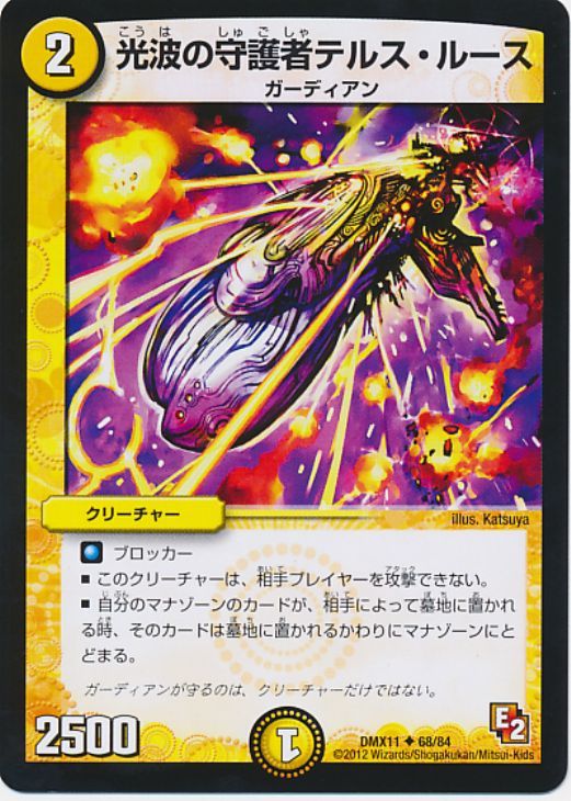 �ǥ奨�롦�ޥ������� ���Ȥμ��ԥƥ륹���롼�� DMX11 DMX11 68/84 U ����š�