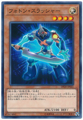 ͷOCG ǥ奨󥹥 եȥ󡦥å㡼 DP20 DP20-JP041 š