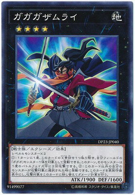 ͷOCG ǥ奨󥹥 饤 DP23 DP23-JP040 š